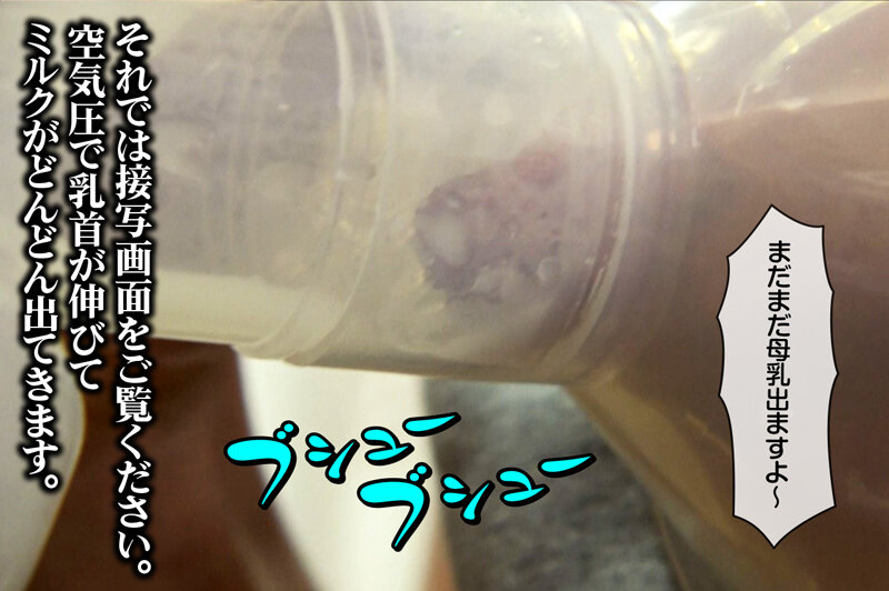ベロチュウは、母乳味。 丹羽すみれ - サンプル画像 - 10