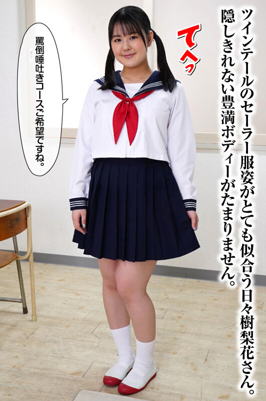 痴女唾液狩り - サンプル画像 - 2