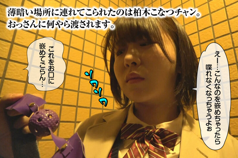 滴り落ちるヨダレ一線 ボールギャグを嵌められた女たち - サンプル画像 - 1