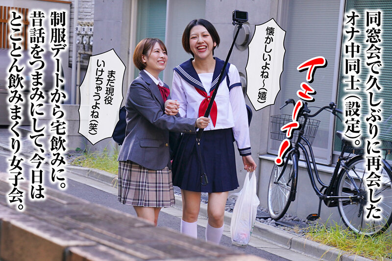 女体液レズビアン 乳と潮 - サンプル画像 - 7