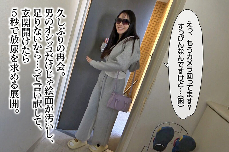 小便器ガール 坂本りお - サンプル画像 - 3