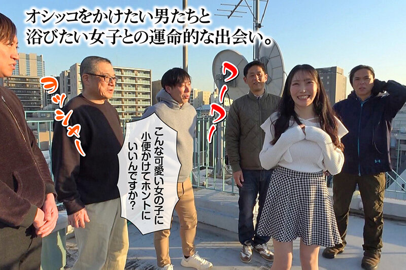 小便器ガール 坂本りお - サンプル画像 - 5
