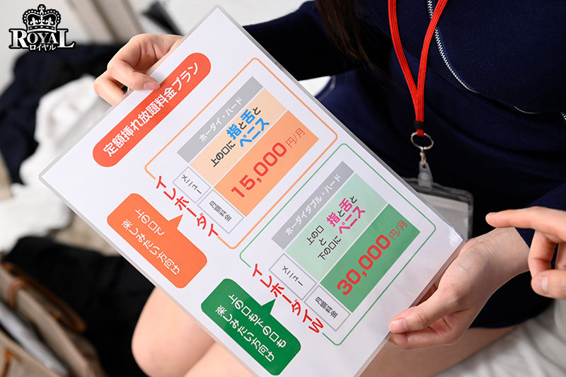 美人でFカップの年上幼馴染をいつでも定額挿れ放題！月々定額料金さえ支払えばいつでもどこでもハメ放題！ 堀内未果子 - サンプル画像 - 2