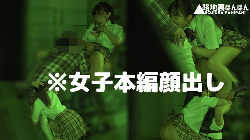 【流出映像】変態カップル 公然SEX盗撮 250分 屋外変態露出、愛撫、フェラ、腰振り交尾…これがアマチュアカップルの隠れSEXのリアル - サンプル画像 - 10