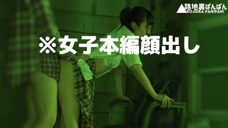【流出映像】変態カップル 公然SEX盗撮 250分 屋外変態露出、愛撫、フェラ、腰振り交尾…これがアマチュアカップルの隠れSEXのリアル - サンプル画像 - 11