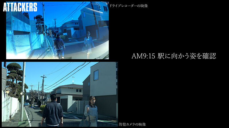 通り魔レ●プ 拉致監禁されたOL。記録映像流出。 末広純 - サンプル画像 - 1