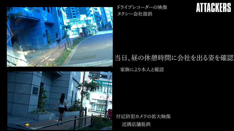 通り魔レ●プ 拉致監禁された受付嬢。記録映像流出。 木下ひまり - サンプル画像 - 7