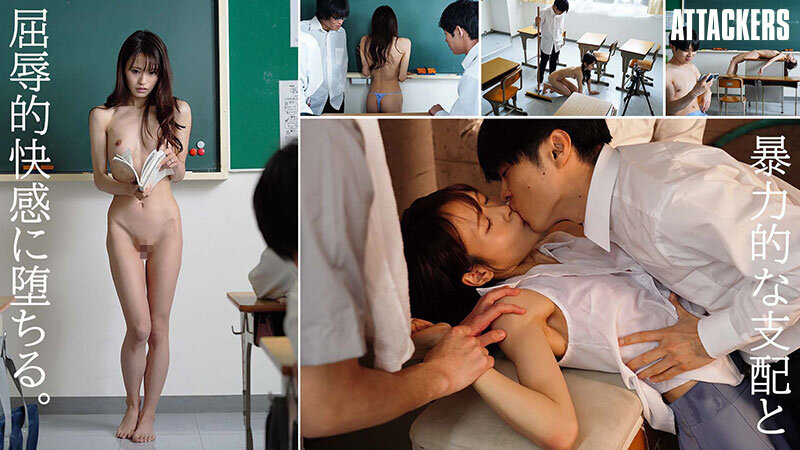 新婚の佐倉先生は校内一、問題児の性玩具をさせられている。 桜みお - サンプル画像 - 2