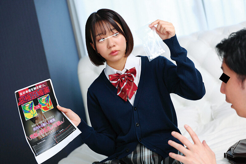 怪しい通販で買った媚薬を、何も知らない純粋無垢な女子校生が誤って飲んでしまいド発情！！我を忘れてマ〇コを指で引っ掻き回し、机の角でこすりまくりのオナ狂い！！ぐしょ濡れ膣で一心不乱に身内のチ〇ポを貪り中出し懇願SEX！！ - サンプル画像 - 2