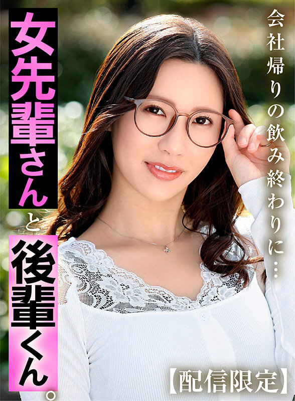 女先輩さんと後輩くん。 水端あさみ - サンプル画像 - 2