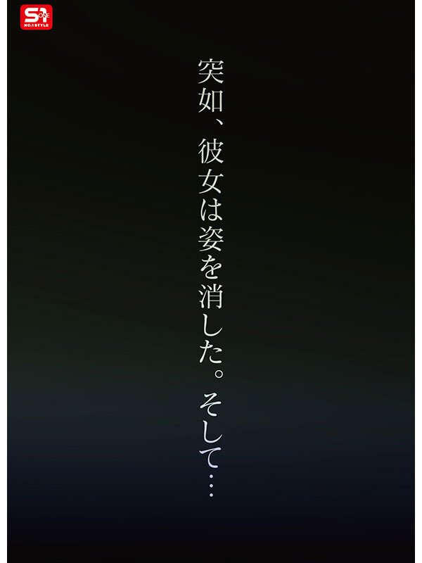 新人NO.1 STYLE 過激グラビアがバズりすぎて垢バンされた 伝説の黒髪ボブインフルエンサー Soa AVデビュー - サンプル画像 - 5