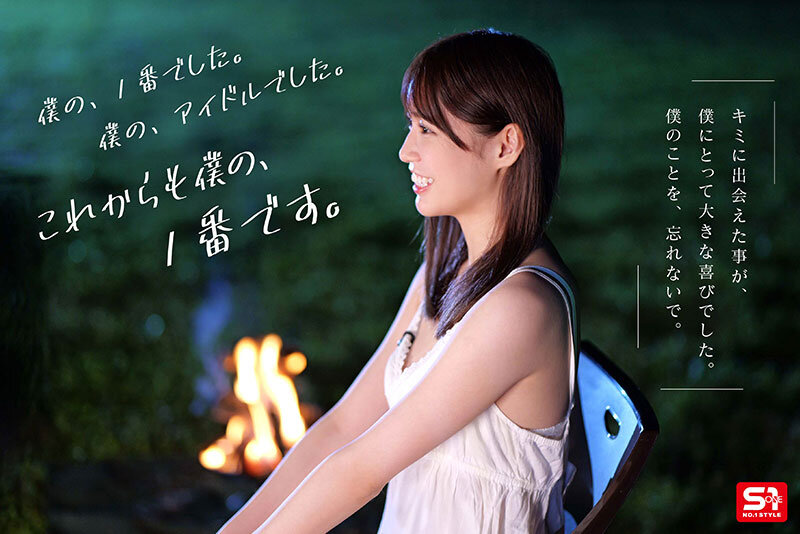 未歩なな引退作 ガチファン感謝祭「私と勝負して勝ったらヤらせてあ・げ・る」引退だから本気でファンと向き合った泥と涙と体液まみれのSEX運動会 - サンプル画像 - 10