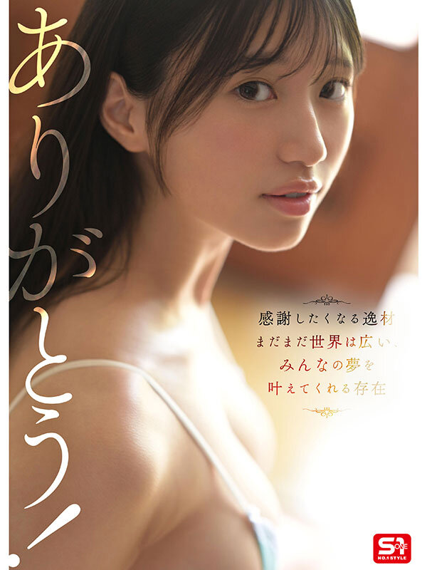 新人NO.1STYLE 雛形みくる AVデビュー 幼顔Icup 実はとんでもないくびれで170cmの高身長 - サンプル画像 - 2