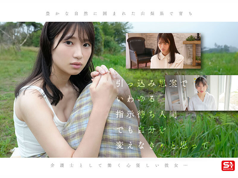 新人NO.1STYLE 雛形みくる AVデビュー 幼顔Icup 実はとんでもないくびれで170cmの高身長 - サンプル画像 - 3