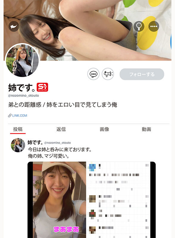 新人NO.1 STYLE あの話題の超庶民お姉ちゃん 鈴木希21歳 AVデビュー - サンプル画像 - 10