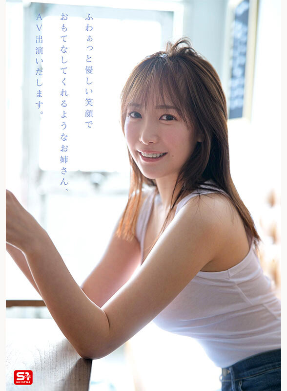 新人NO.1 STYLE あの話題の超庶民お姉ちゃん 鈴木希21歳 AVデビュー - サンプル画像 - 5