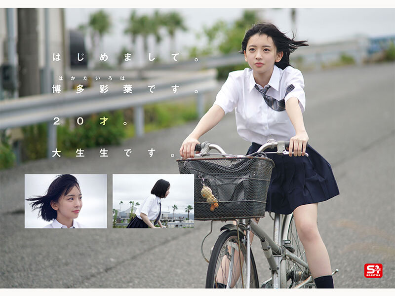 新人NO.1 STYLE ビジュ爆発！新時代 グラビアアイドル 博多彩葉 AVデビュー - サンプル画像 - 2