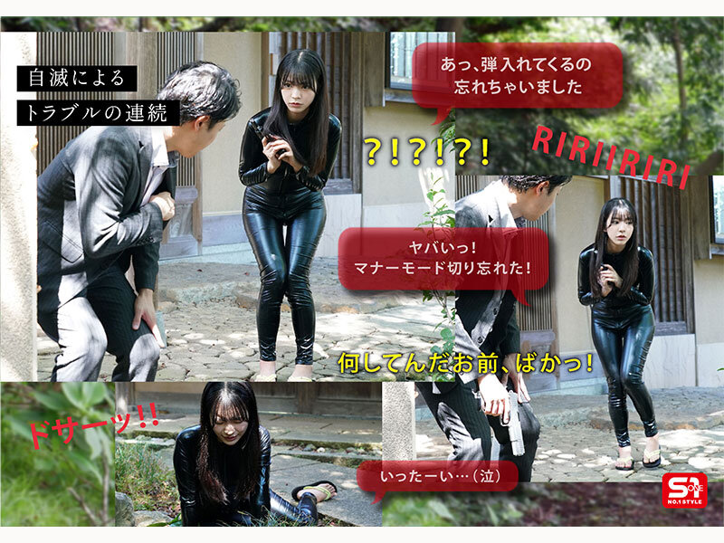 あっけなく捕まりみっともなく廻される格好だけは一丁前の隙だらけ新人捜査官、完全敗北。 浅野こころ - サンプル画像 - 3