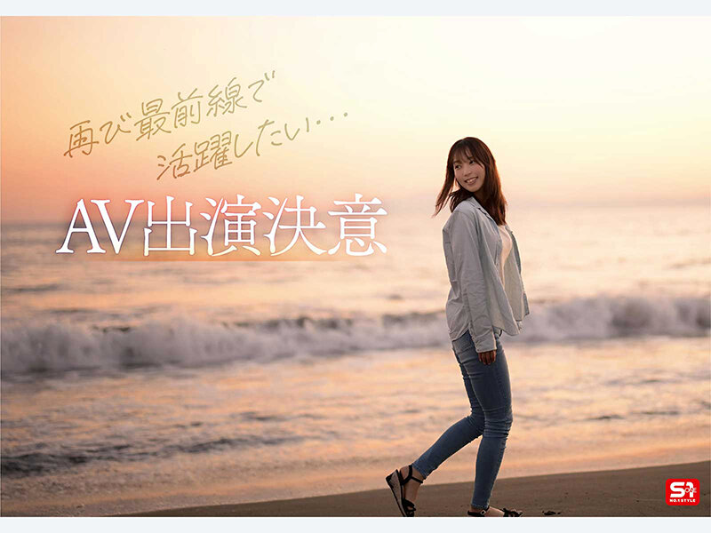 新人NO.1STYLE 水泳一筋 純情なお姉さん 園梨音 AVデビュー - サンプル画像 - 6