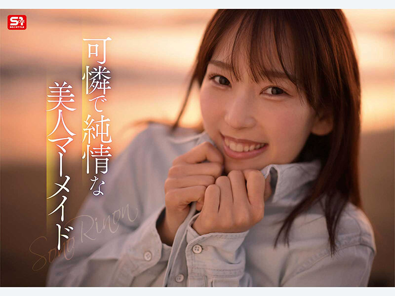 新人NO.1STYLE 水泳一筋 純情なお姉さん 園梨音 AVデビュー - サンプル画像 - 9