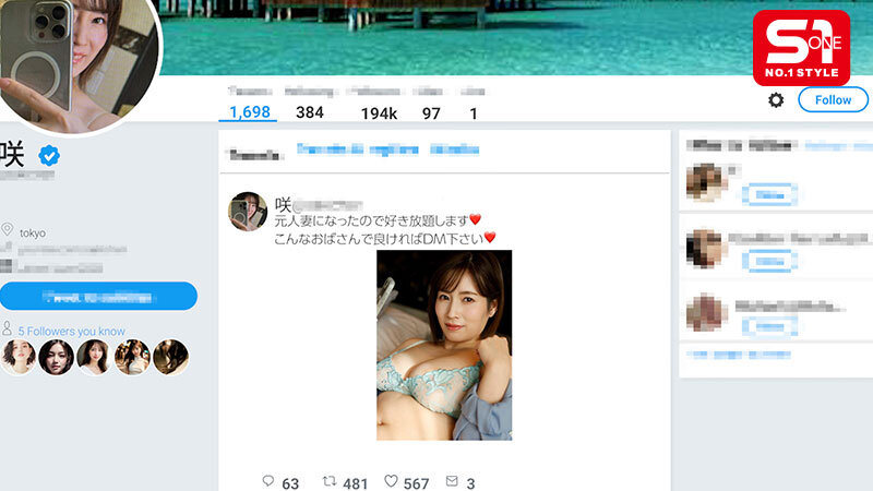 元人妻になったのでヤリまくります！こんなおばさんでも抱けると思ったらDMください（ハート） 奥田咲 - サンプル画像 - 1
