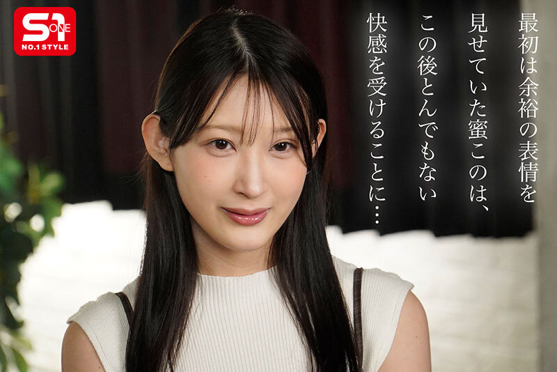 ひ・と・き・わ20歳の美神ボディイクの限界ぶち抜き覚・醒・絶・頂！ 蜜このは - サンプル画像 - 1