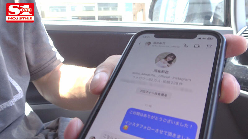 盗撮 河北彩花 - サンプル画像 - 3