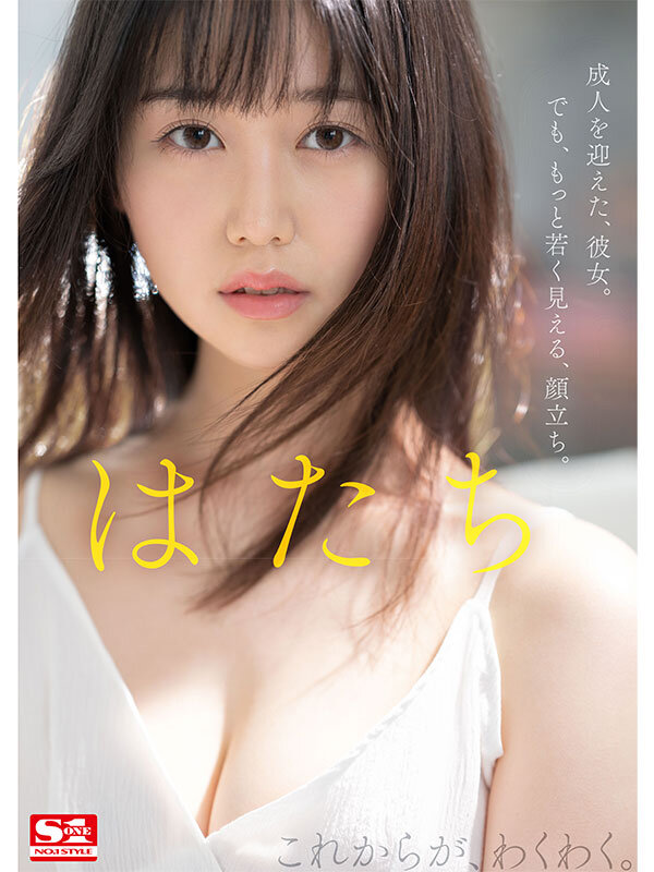 新人NO.1STYLE 身長172cm 9.5頭身スタイル少女 小坂七香 AVデビュー - サンプル画像 - 2