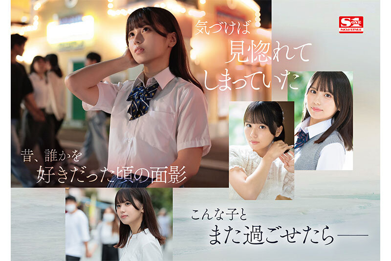 新人NO.1STYLE 渚あいりAVデビュー - サンプル画像 - 3
