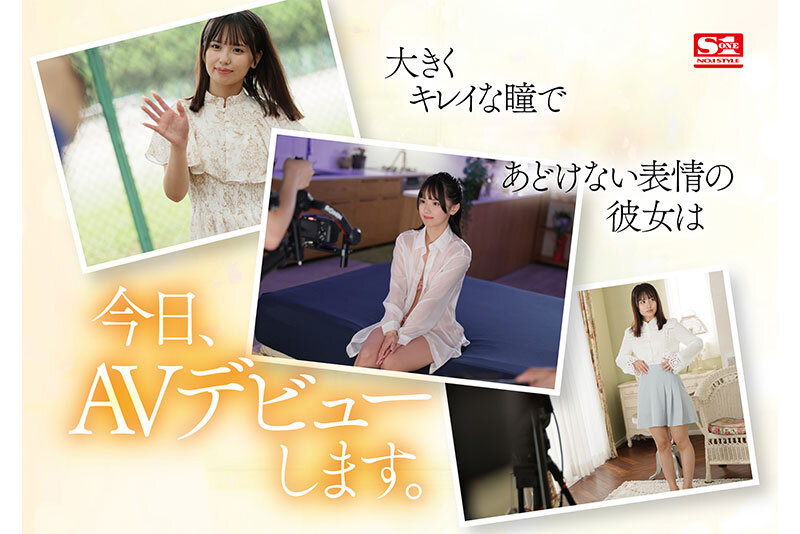 新人NO.1STYLE 渚あいりAVデビュー - サンプル画像 - 5