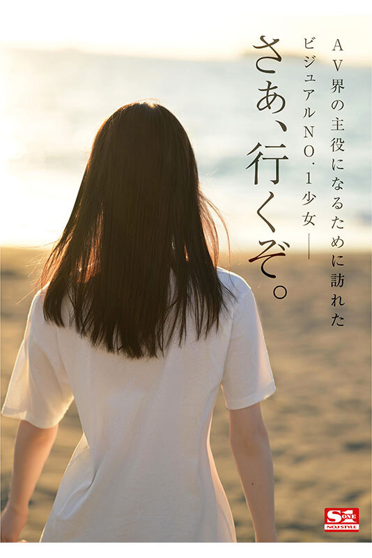 超大型新人NO.1STYLE 白上咲花 AVデビュー - サンプル画像 - 8