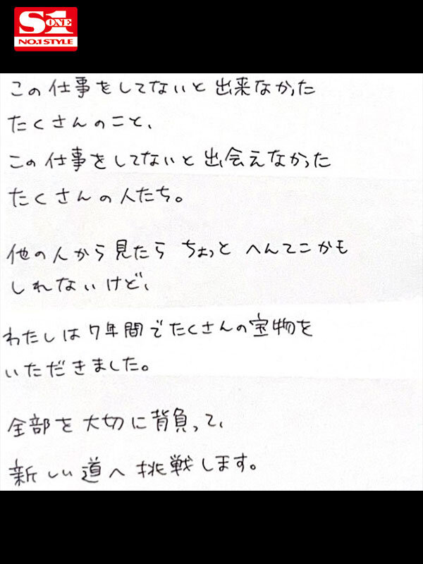 かのゆらすと 架乃ゆら - サンプル画像 - 2