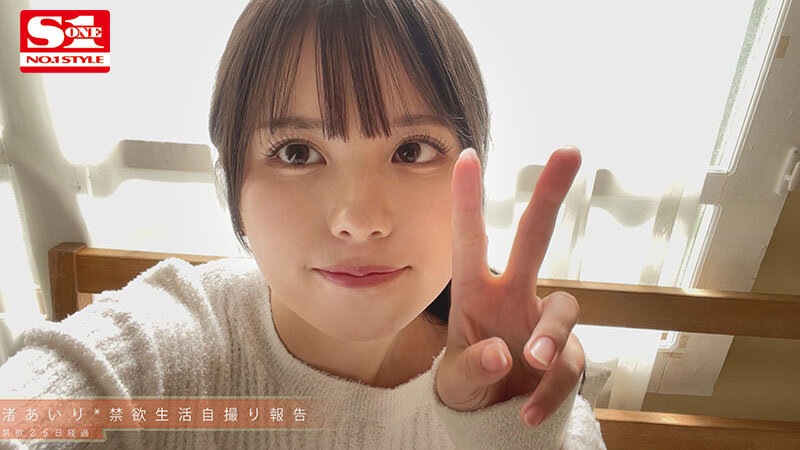 1か月の禁欲明けのご褒美は…巨漢男優の追撃ピストン。ムラついてメス顔した美少女の、か弱い肉体を襲う大アクメSEX 渚あいり - サンプル画像 - 1