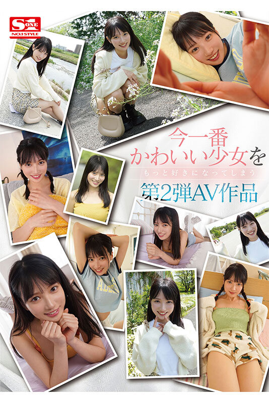 ぜんぶ初めてのエッチ体験4本番 榊原萌セカンドAV - サンプル画像 - 2