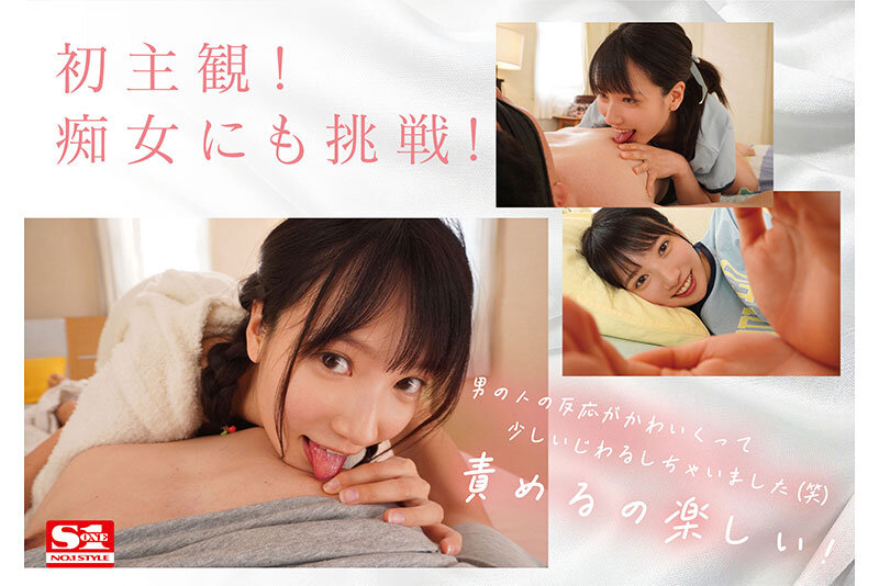 ぜんぶ初めてのエッチ体験4本番 榊原萌セカンドAV - サンプル画像 - 4