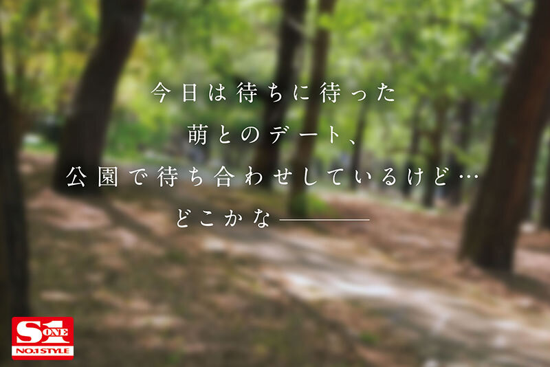 照れて、笑って、キスした後は自宅とホテルで激しく何度も求め合うお泊まりヤリまくり濃密デート 榊原萌 - サンプル画像 - 1