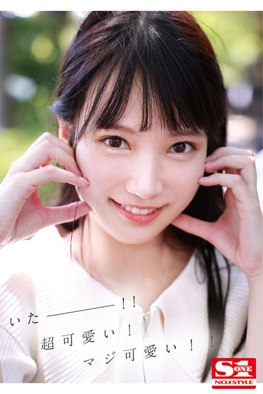 照れて、笑って、キスした後は自宅とホテルで激しく何度も求め合うお泊まりヤリまくり濃密デート 榊原萌 - サンプル画像 - 2