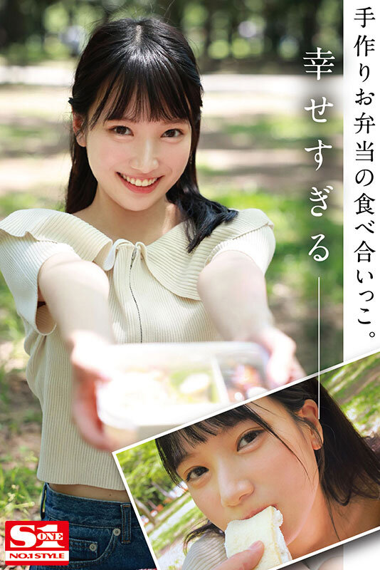 照れて、笑って、キスした後は自宅とホテルで激しく何度も求め合うお泊まりヤリまくり濃密デート 榊原萌 - サンプル画像 - 3