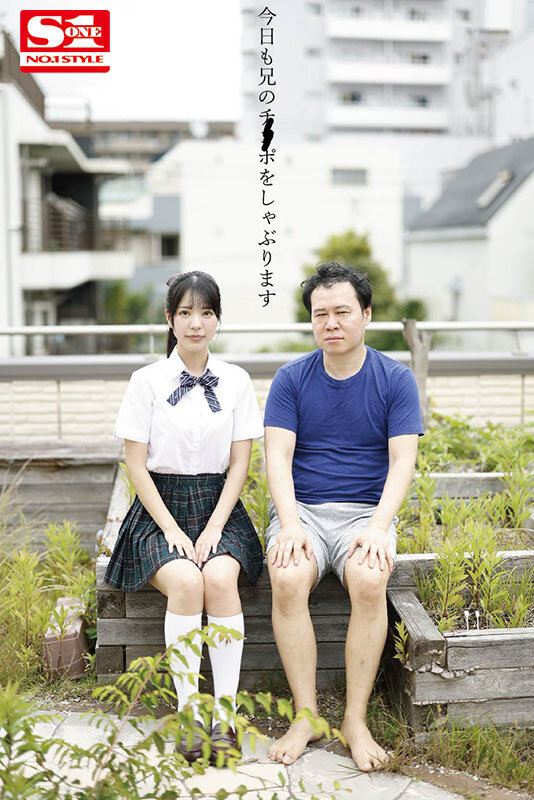 家族想いの妹はニート兄のチンチンを健気に毎日お世話する。 引きこもった兄の性欲処理が日課なヤングケアラー女子●生 浅野こころ - サンプル画像 - 10
