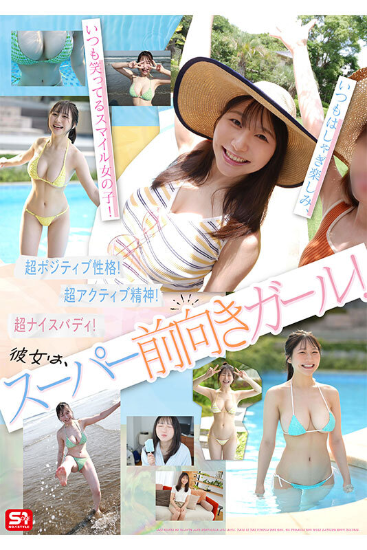 10年に1人！ 「脱いだらすごい」の最高峰！ えくぼ笑顔が可愛い現役女子大生 新人NO.1STYLE 南沢海香 AVデビュー - サンプル画像 - 3