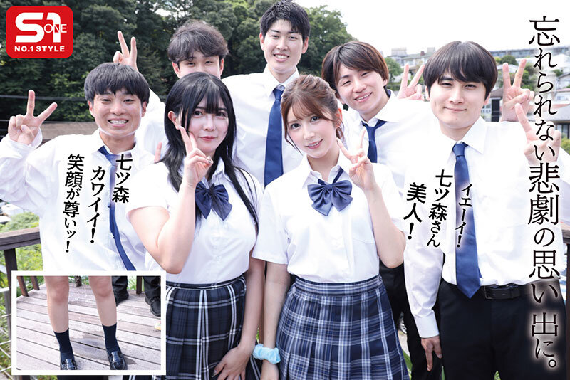 勉強も部活もパーフェクトでモテモテ最強だった私が たった一度のお漏らしで クラスの肉便器に堕ちるまでの話 七ツ森りり - サンプル画像 - 5