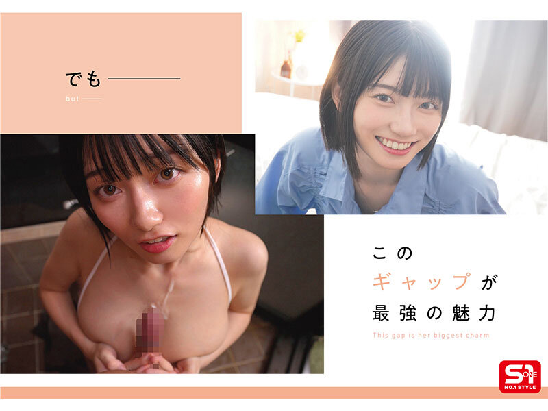 最強ヒロインの素顔とリアルセックスが見たい！筋書きなしで性欲のままに何度もずっと求め合うエロくて生々しい2泊3日SEXデート 瀬戸環奈 - サンプル画像 - 8