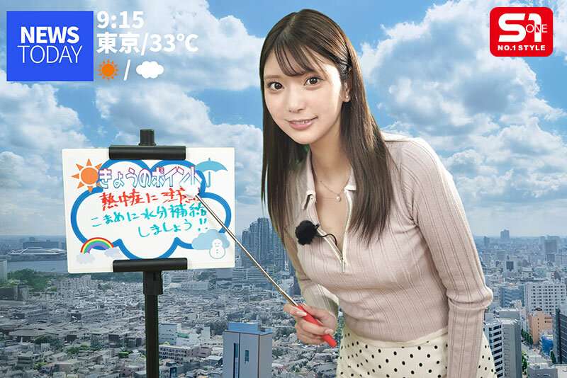 美人でちゃんと隙もある_そんなお天気キャスターは局内のセクハラ標的になりすぎてほぼセックスワーカーに。 倉木華 - サンプル画像 - 2