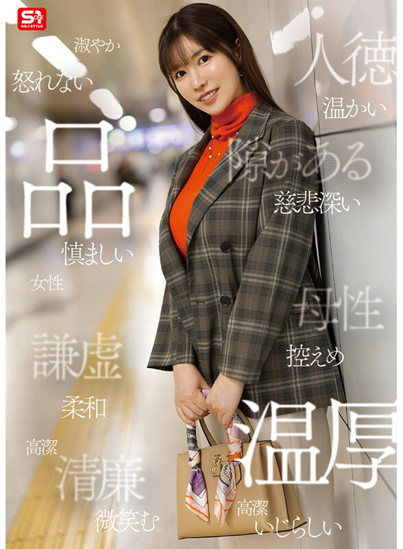 気品ある美貌と神話級Lカップ 実在した女神_木村愛心AVデビュー - サンプル画像 - 4