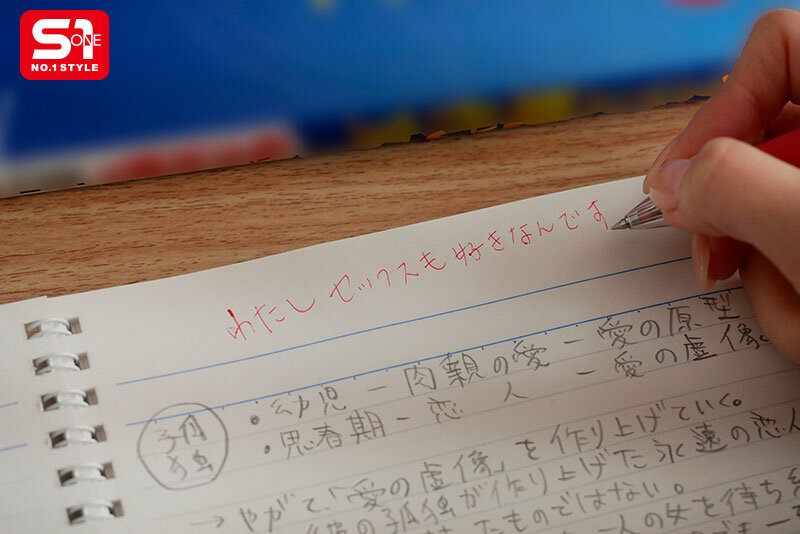 文系美少女のネットリささやき淫語誘惑には抗えない 渚あいり - サンプル画像 - 4