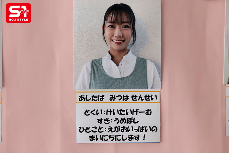 息子の保育士さんは気遣いの女性… そして父兄から迫られると 断りきれずヤラせちゃう女… 明日葉みつは - サンプル画像 - 16