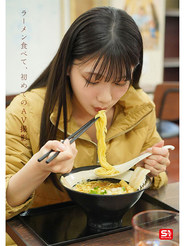 新人NO.1 STYLE 初美なのか シロウト、なのか？ 逸材、なのか？ - サンプル画像 - 10