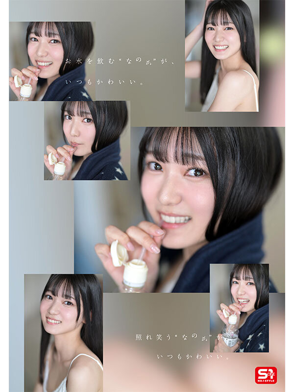 新人NO.1 STYLE 初美なのか シロウト、なのか？ 逸材、なのか？ - サンプル画像 - 4