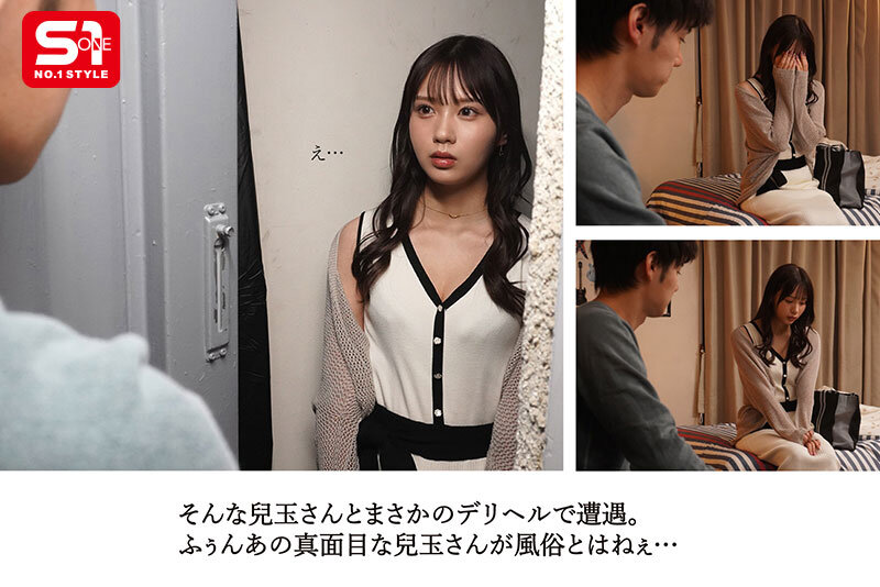 「会社でこんな事させるなんて変態ですね…」（兒玉さん） 生真面目すぎる経理部の兒玉さんとまさかのデリヘルで遭遇！ 「ヒヒwwこれをネタにいっぱいスケベしてやるぅ」（僕） 兒玉七海 - サンプル画像 - 2