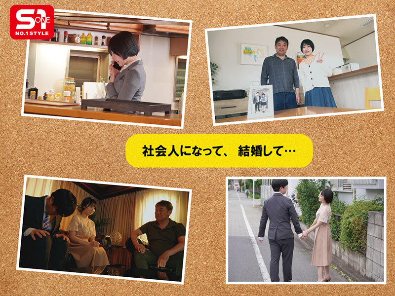 「娘とは小っちゃい頃から愛し合ってます。」父と連れ子の歪んだ愛を記録した10年分の性洗脳ビデオ 糸井瑠花 - サンプル画像 - 5